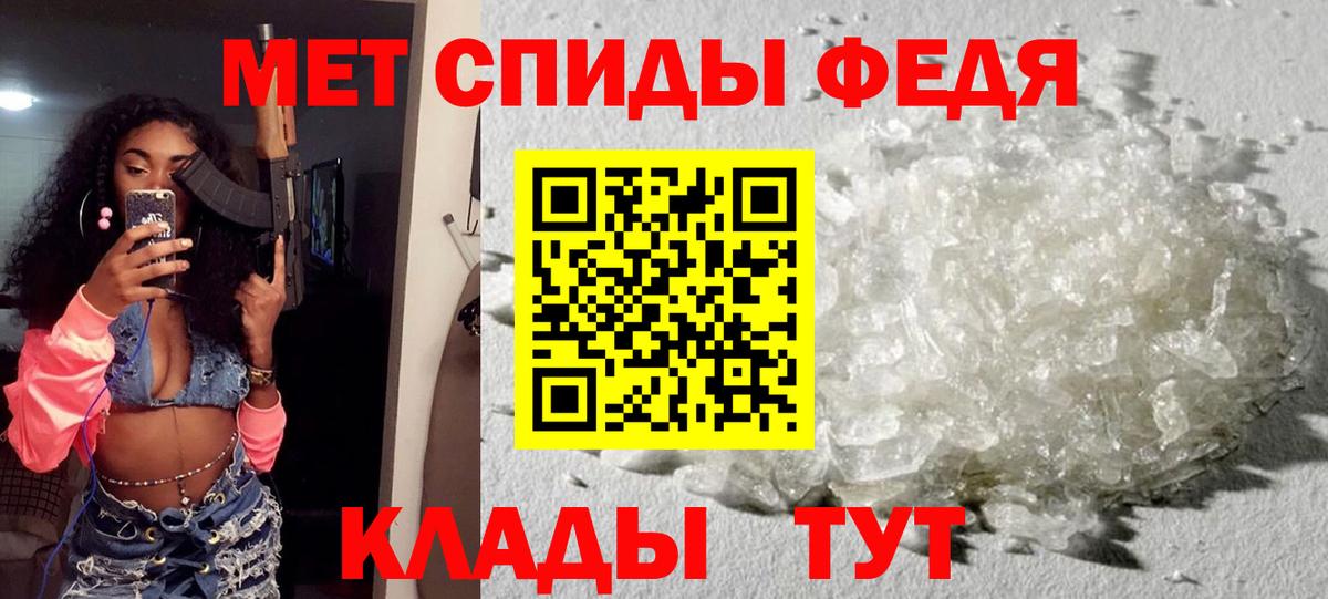 АМФЕТАМИН Розовый Киселёвск