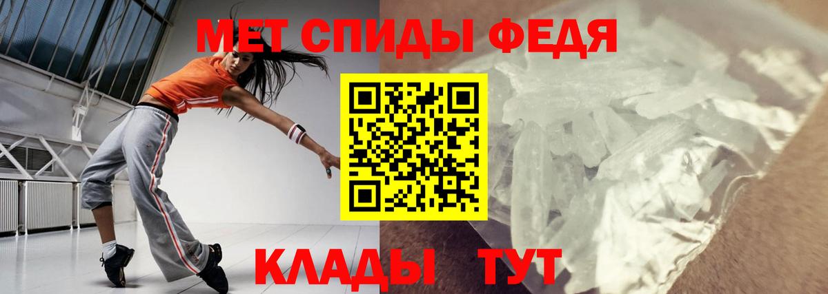 Киселёвск  АМФ Розовый  Вход с VPN 