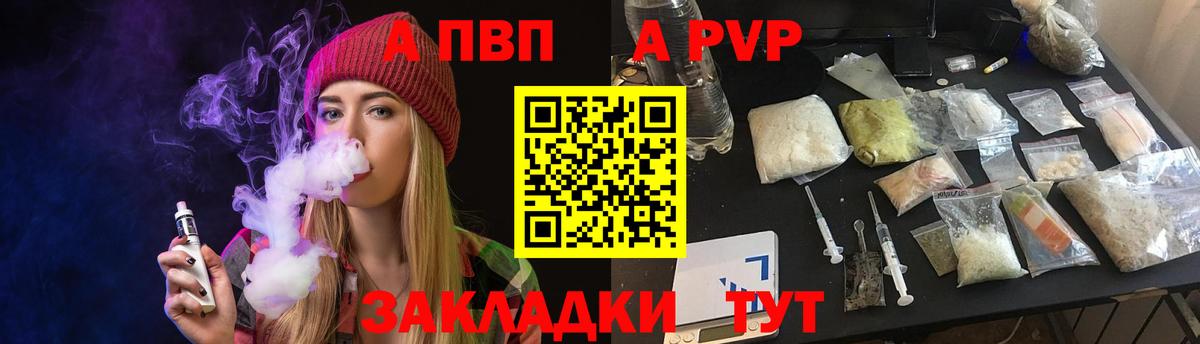 A PVP СК Киселёвск