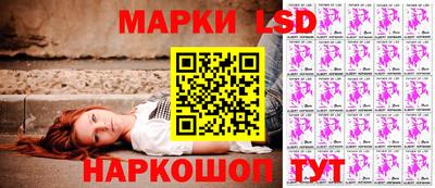 кристаллы Комсомольск-на-Амуре