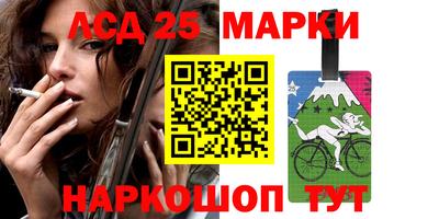 кристаллы Комсомольск-на-Амуре