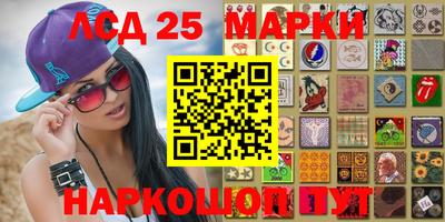ПСИЛОЦИБИНОВЫЕ ГРИБЫ Коммунар