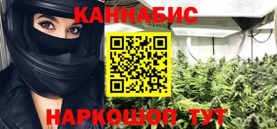 кристаллы Комсомольск-на-Амуре