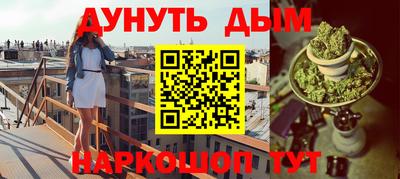 ПСИЛОЦИБИНОВЫЕ ГРИБЫ Коммунар