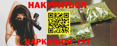 кристаллы Комсомольск-на-Амуре
