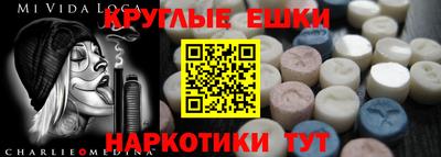ПСИЛОЦИБИНОВЫЕ ГРИБЫ Коммунар