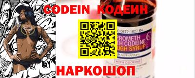кристаллы Комсомольск-на-Амуре
