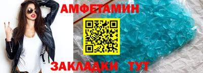 кристаллы Комсомольск-на-Амуре