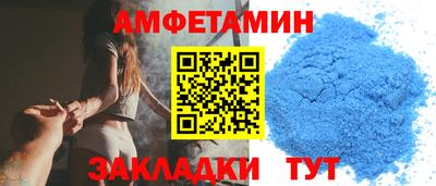 кристаллы Комсомольск-на-Амуре