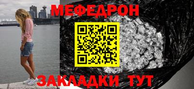 кристаллы Комсомольск-на-Амуре