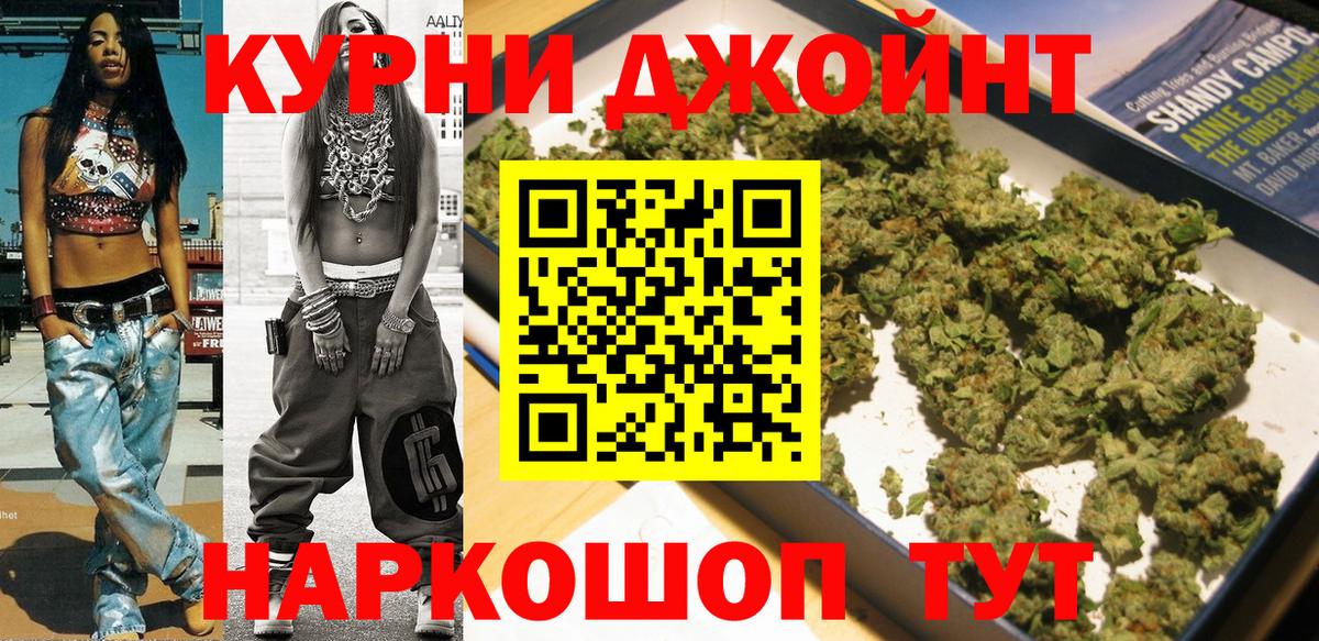 Марихуана VHQ  Бошки Шишки тримм  Киселёвск  Бошки марихуана White Widow  Вход с VPN  МАРИХУАНА THC 21% 